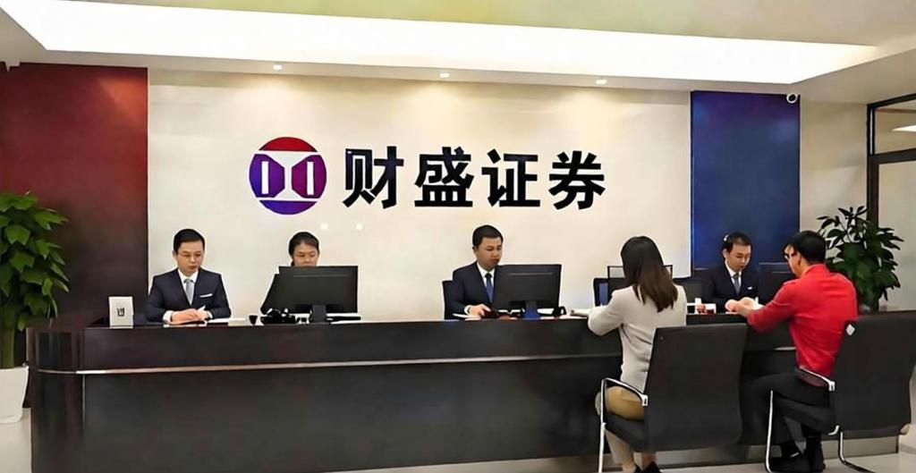 配资网